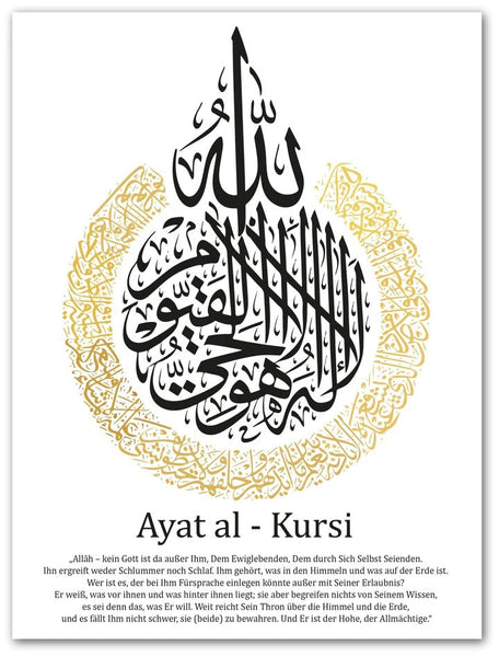 Ayat Al Kursi - avec traduction approximative